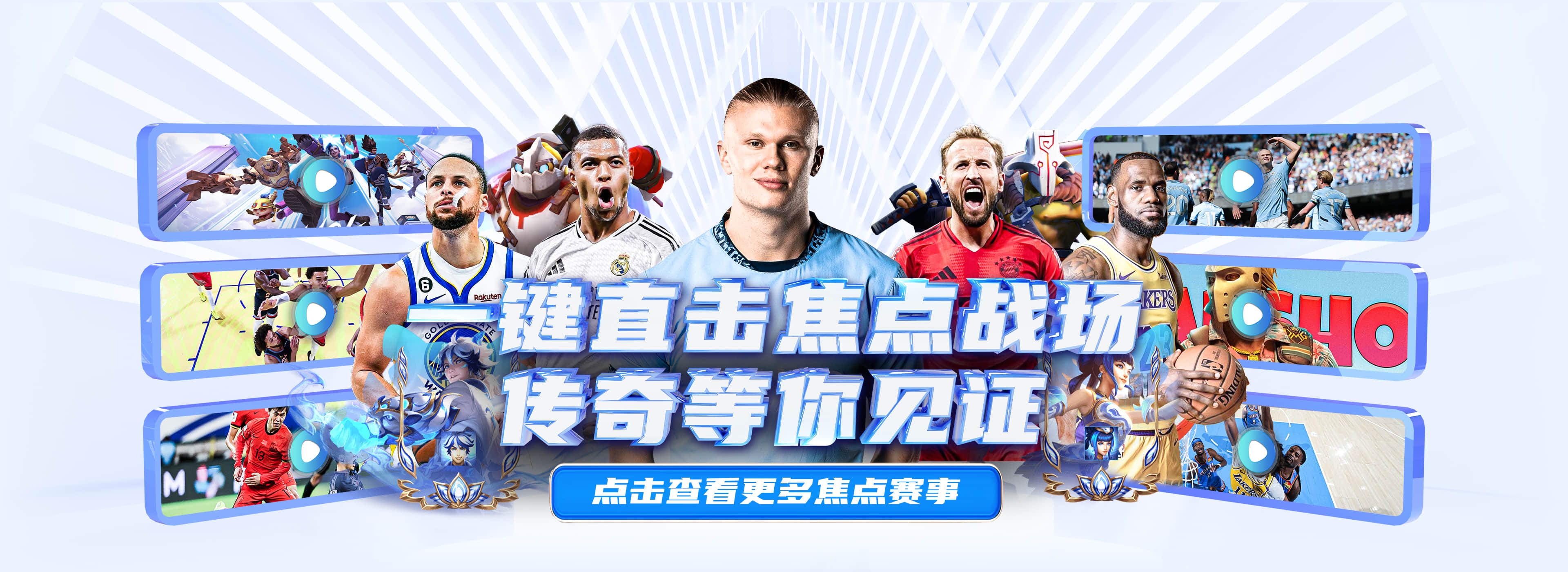 米乐官网入口提供多端同步服务，用户可快速登录平台，浏览最新体育资讯、球队数据与赛事动态。 米乐m6注重用户体验与功能优化，打造高效便捷的体育信息服务平台。