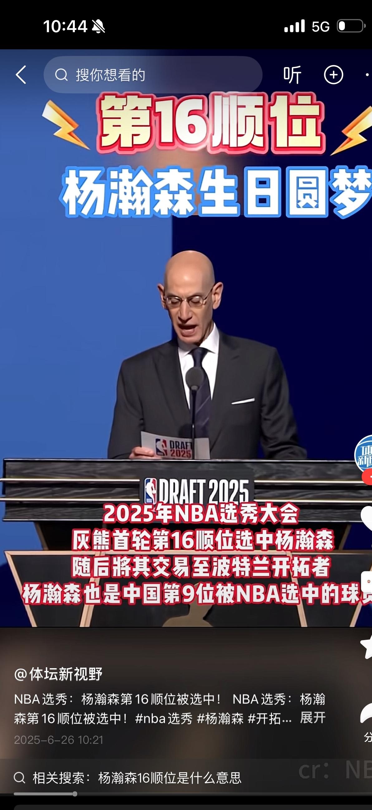 米乐娱乐平台欧篮联赛前走向成谜；新奥尔良鹈鹕队长鼓劲；信心回归；纪律约束更严格的简单介绍