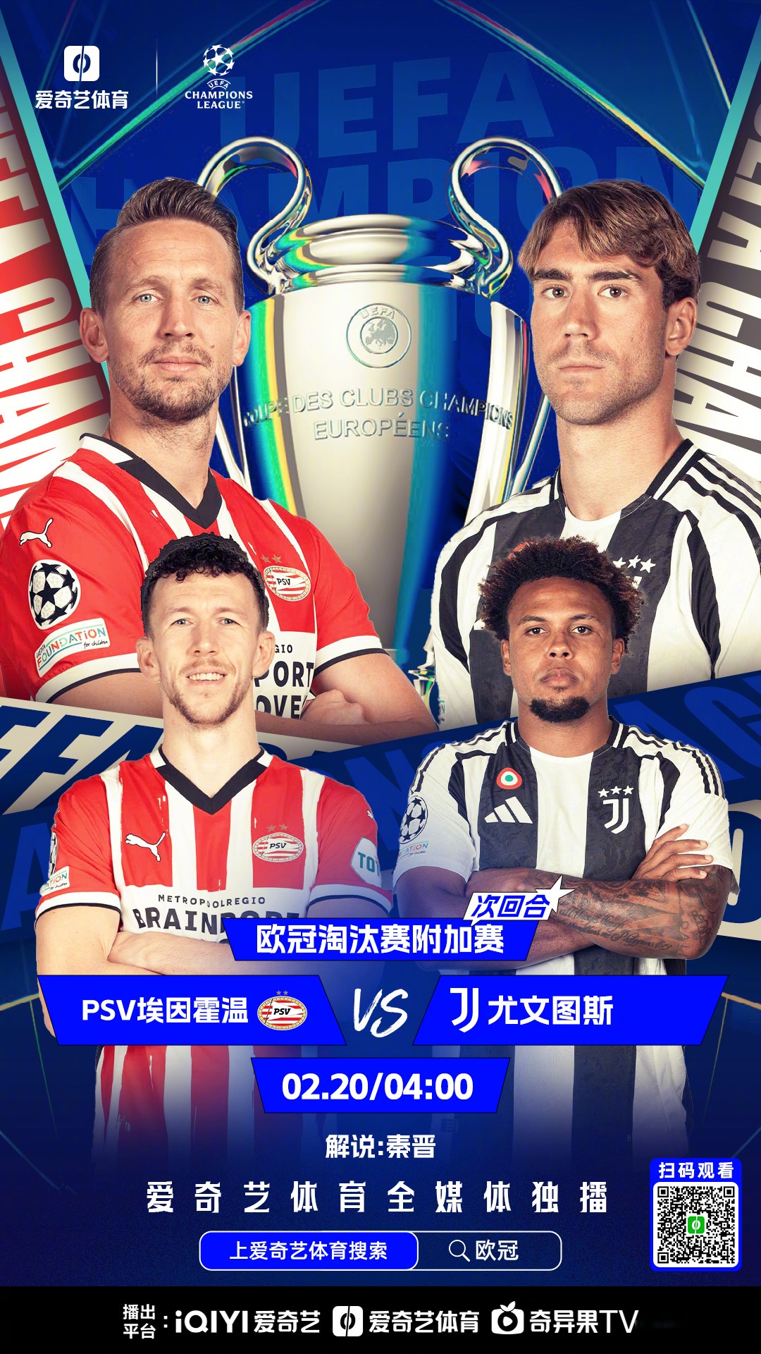 米乐体育m6注册关于今晚突围战来临，尤文图斯围绕葡超完成体检，信心回归，赛程密集仍需轮换的信息