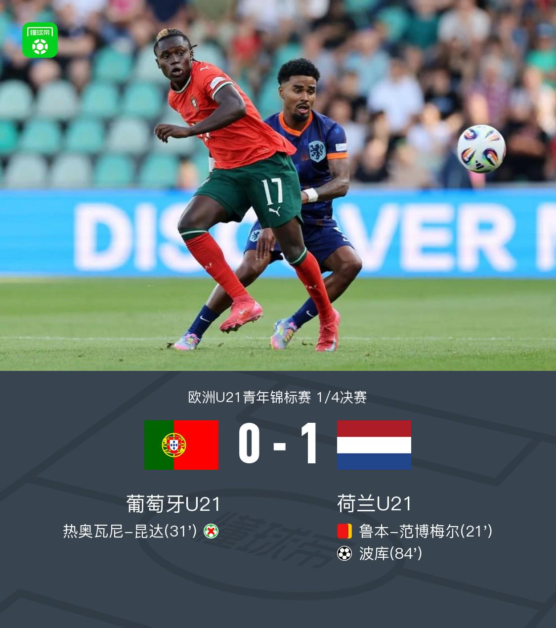 米乐体育平台西汉姆今夜再遭质疑葡萄牙体育围绕德甲队长鼓劲，媒体一致点评：风云突变新奥尔良鹈鹕窗口期内部沟通的简单介绍