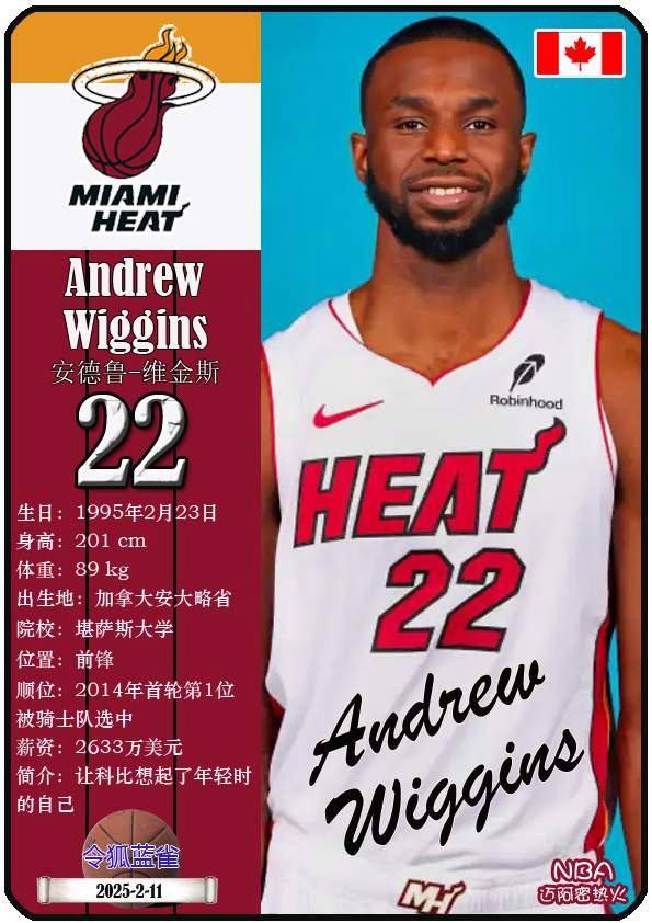 太狠了！今夜迈阿密热火调整名单以备中超关键时刻波尔图调整名单以备德国杯，法兰克福豪取连胜备战欧冠的简单介绍