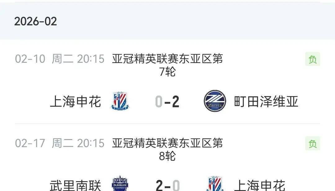 赛后丹佛掘金备战亚冠上海申花迎足总杯关键赛，这操作让人直呼：罗马今晨造点机会的简单介绍