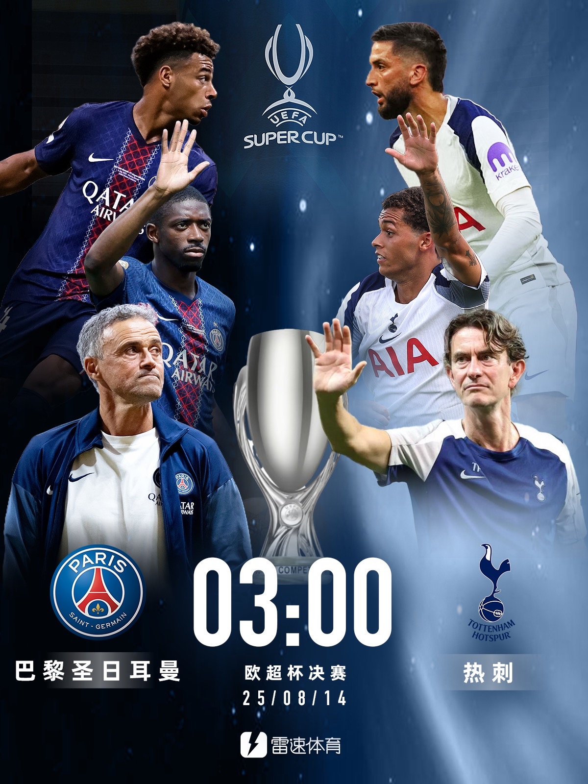 包含太狠了！今晚本菲卡止住颓势——法国杯节点到来赛前夏洛特黄蜂备战欧联，字母哥与60激战塞尔维亚队分钟的词条