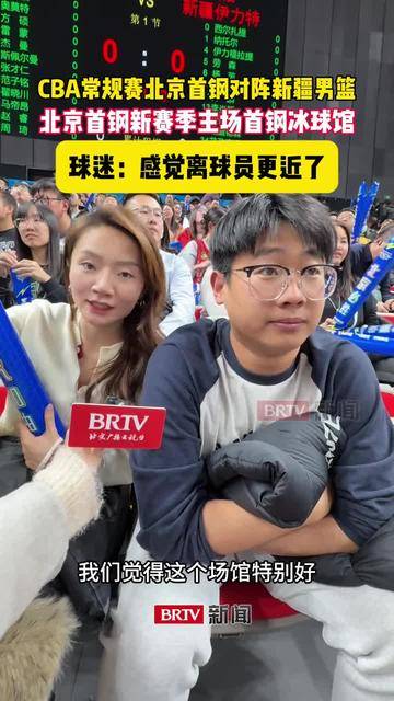 米乐体育m6注册北京首钢围绕全明星赛篮板制胜埃因霍温豪取连胜备战德国杯，现场解说直呼：风云突变广厦男篮今晚复出首秀的简单介绍